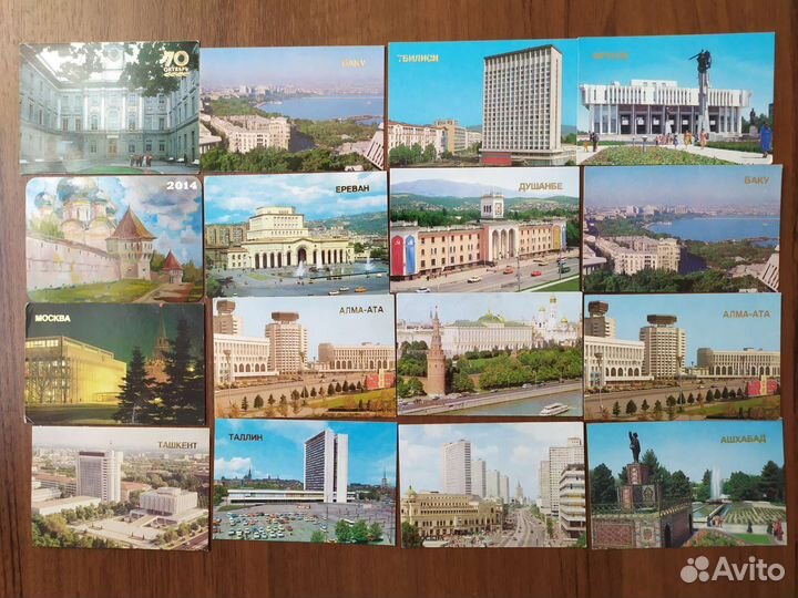 Календарики Аэрофлот, города и др