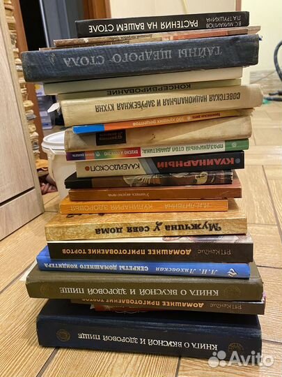 Книги по кулинарии СССР