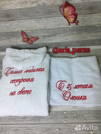 Женский махровый халат