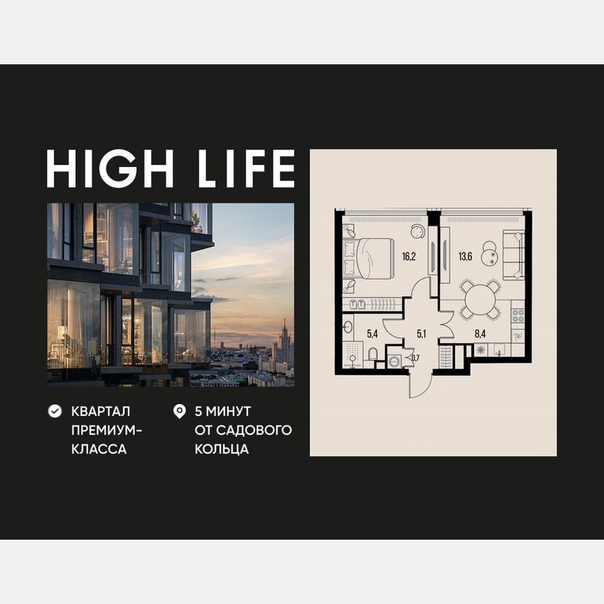 2-к. квартира, 49,4 м², 36/47 эт.