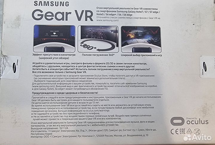 Samsung gear VR
