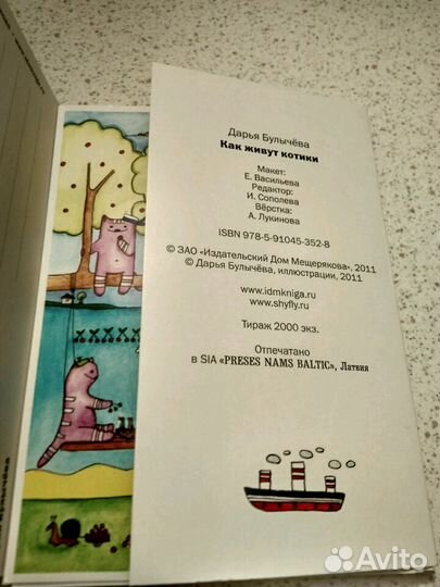 Набор открыток