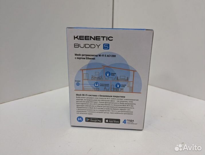 Ретранслятор Wi-Fi Keenetic Buddy 5