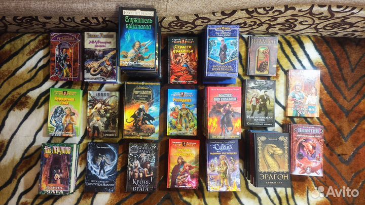 Книги фантастика и фэнтези