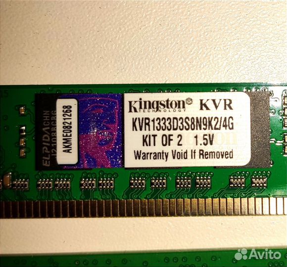 DDR3 8GB KIT Kingston