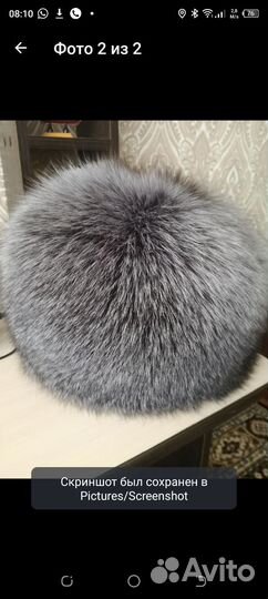 Шапка новая