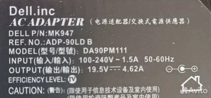 Блок питания для ноутбука dell 7.4x5.0mm 90W