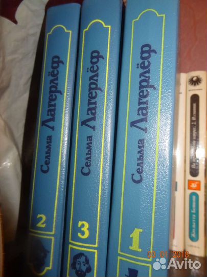 Книги СССР разные