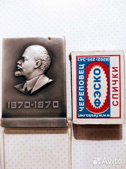 Барельеф В.И.Ленина,настольный.ссср