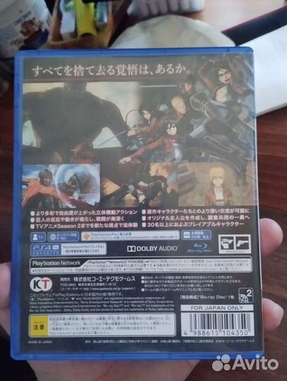 Attack on titan 2/ Атака титанов 2 для ps4