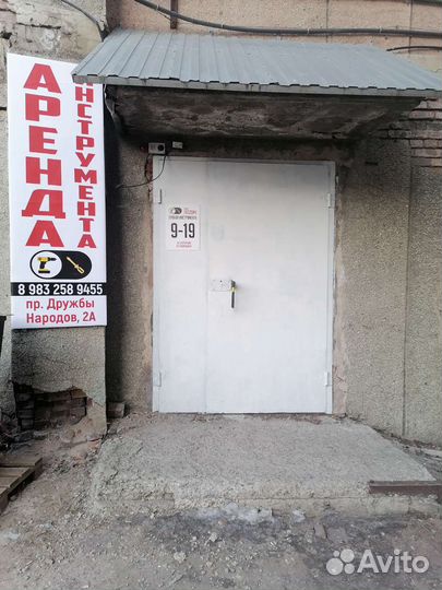 Аренда строительного инструмента