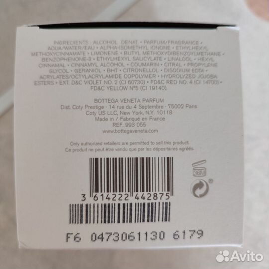 Bottega Veneta Eau Sensuelle