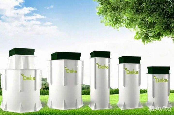 Септик Биодека с монтажом под ключ