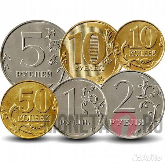 Обмен монетами