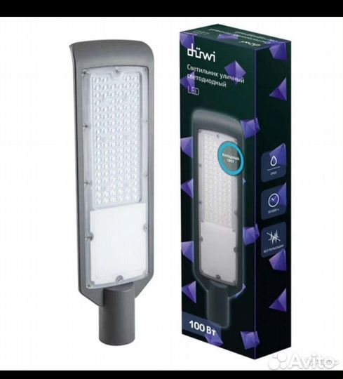 Светильник уличный светодиодный