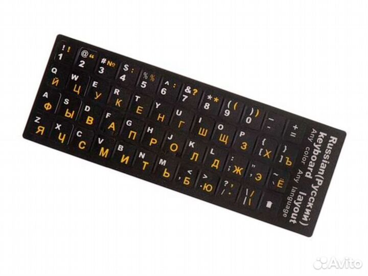 Наклейки на клавиатуру с Русскими буквами