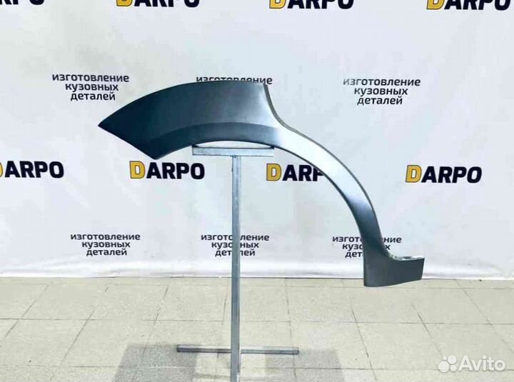 Арки для Ford Focus 2 2002-2011 универсал