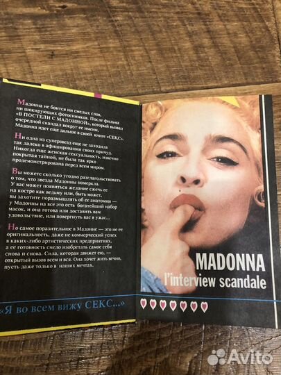 Michael Jackson & madonna