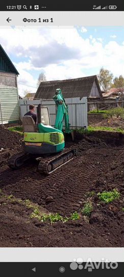 Услуги мини экскаватора