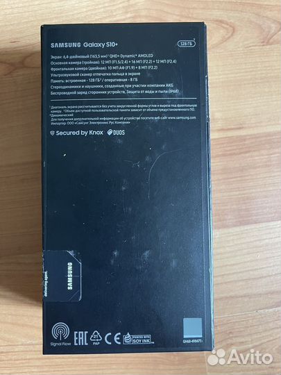 Samsung galaxy s10 plus snapdragon 855
