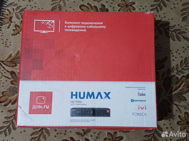 Тв приставка домру