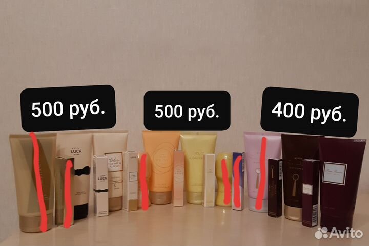 Парфюмированные наборы от Avon