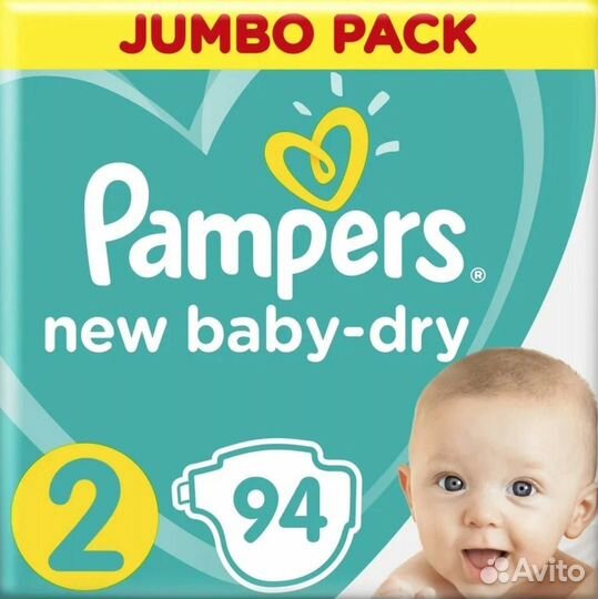 Подгузники