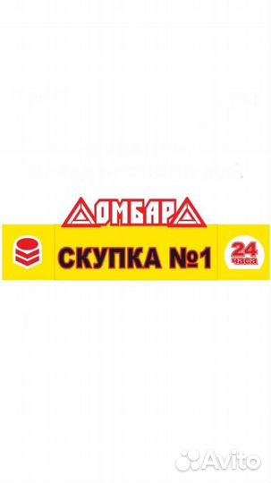 Менеджер по закупкам и продажам