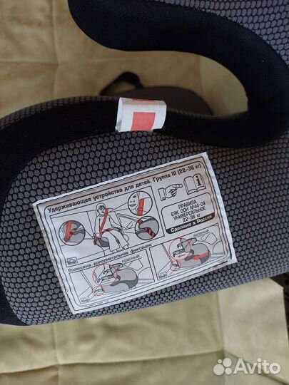 Бустер Siger isofix группа 3 22-36кг