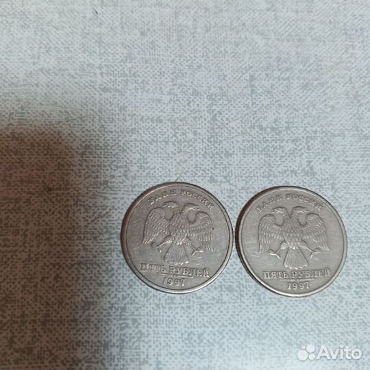 Манета 1997 год спмд пятерка