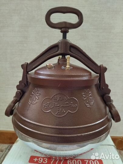 Афганский казан - скороварка черный и двухцветный