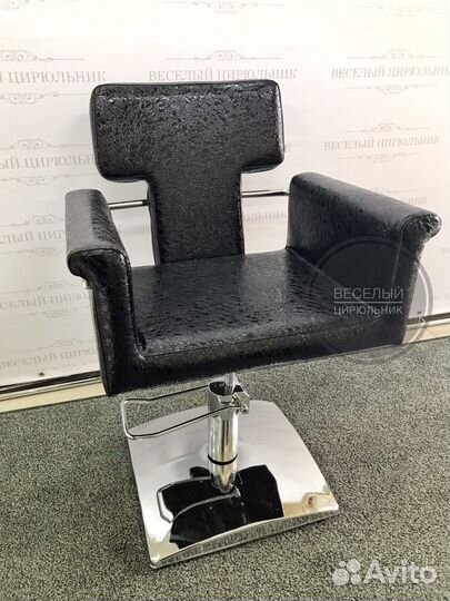 Кресло парикмахерское