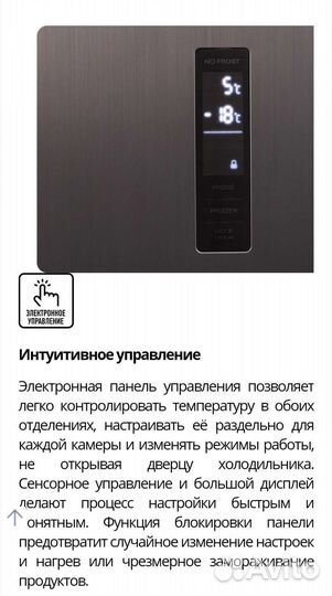 Новый холодильник Leran