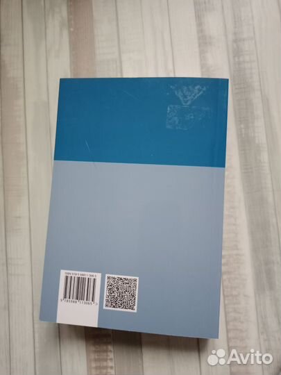 Топический диагноз в неврологии по Петеру Дуусу