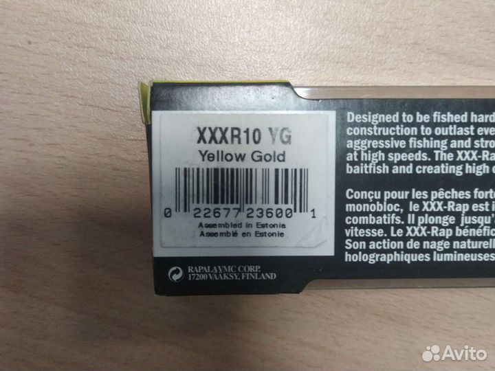 Воблер Rapala xxxr10 yg