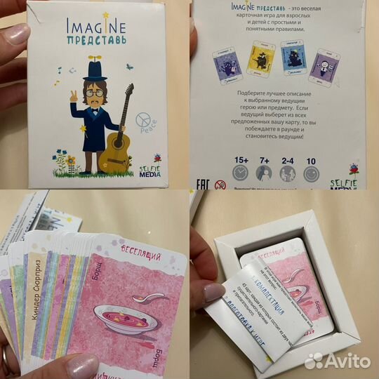 Игры настольные