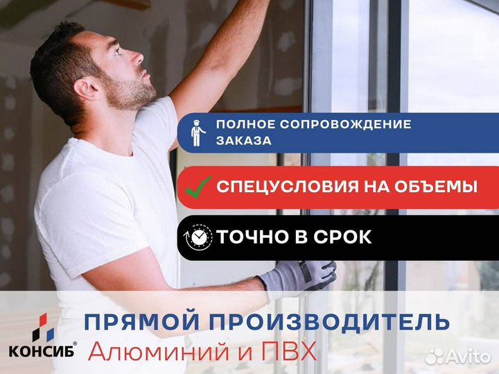 Плакстиковые окна и двери, загародное остекление