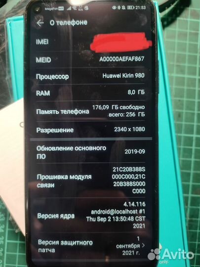 HONOR 20 Pro, 8/256 ГБ