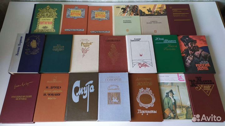 Исторические книги романы художественная литератур