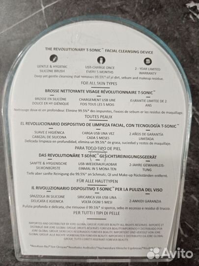 Щетка для массажа