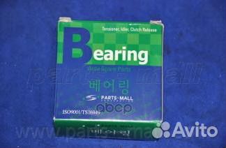 Psbh003PMC подшипник ступицы передней KIA Carn