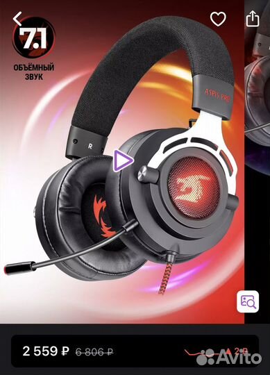 Игровые наушники Defender