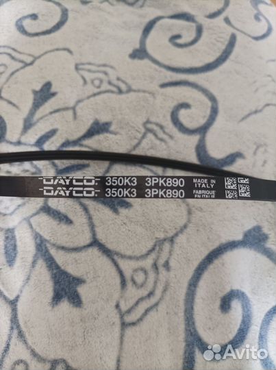 Ремень поликлиновый Dayco 3PK890