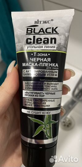Сыворотка для лица