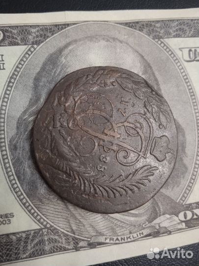 2 копейки 1788 спм