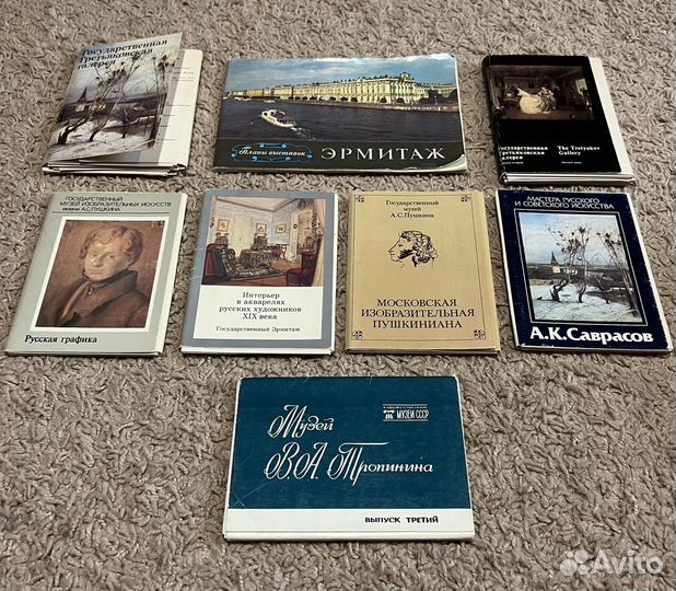 Карточки музеев России