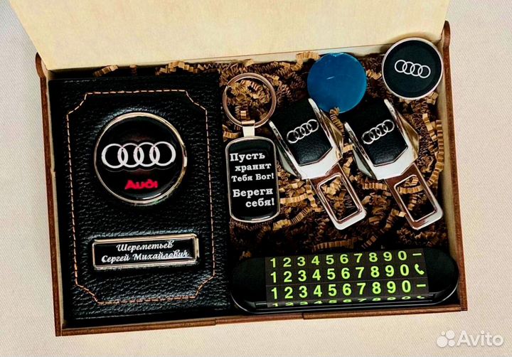 Подарочный набор,принесет много счастья получателю