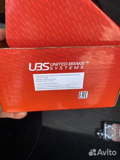 Тормозные колодки задние