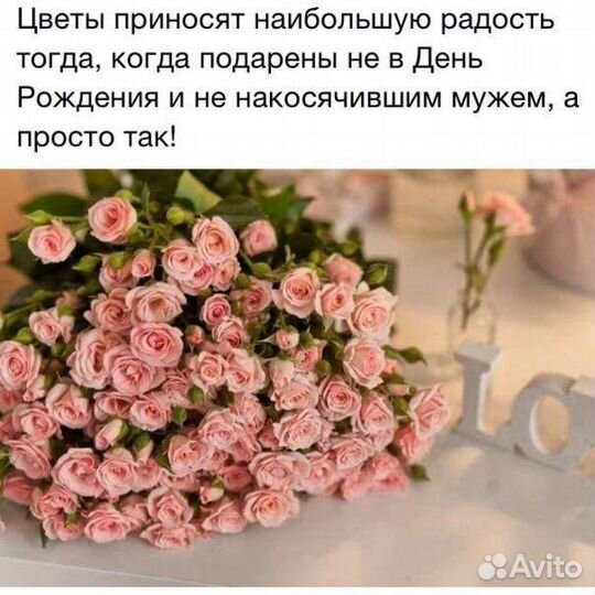 Цветы розы букет