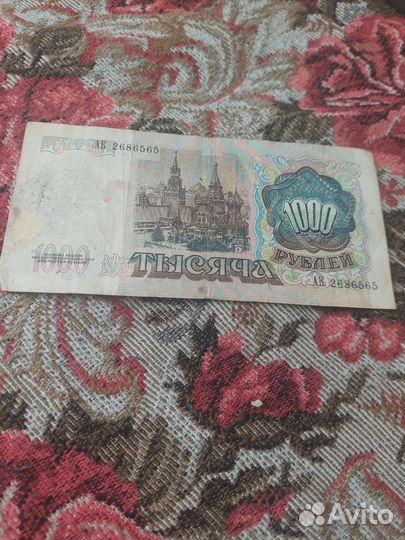 Продам деньги